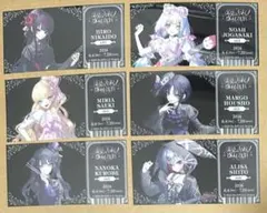 魔法少女ノ魔女裁判 クリアカード AB 全13種 コンプリート まねきねこ