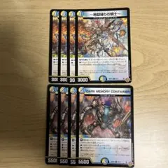 アンリミテッドアヴァラルド　クラヤミノツボ　各4枚　地獄帰りの騎士