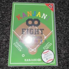 【新品未開封】KANJANI∞ 五大ドームTOUR EIGHT×EIGHTER