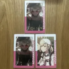 プロセカ 小豆沢こはね エピカ 24b 箔押し ノーマル ビビバス