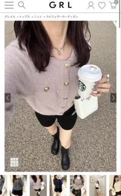 GRL ラメフェザーカーディガン[kz618]