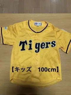 HIROKO様 リクエスト 2点 まとめ商品