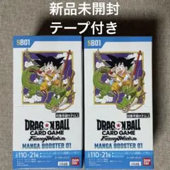 2025年最新】エナジーマーカーパック01 未開封の人気アイテム