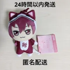 アイドリッシュセブン アイナナ 太鼓の達人 きらどるぬいぐるみ 狗丸トウマ