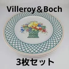 ✨廃盤 ビレロイ&ボッホ 大皿 プレート バスケット フルーツ柄のサムネイル
