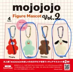mojojojo Figure Mascot ヒヨコ　イヌ