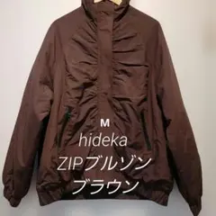 しまむら hideka 止水ジップ使いブルゾン M ブラウン