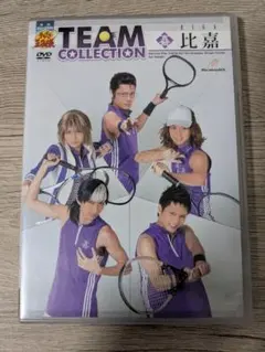 テニミュ 4th比嘉 DVD 円盤 テニミュ テニスの王子様 4thシーズン 比嘉 Blu-ray 円盤 - メルカリ
