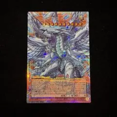 2026年最新】蒼の深淵 ディープアイズ・ホワイト・ドラゴン オーバー