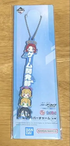 ブルーアーカイブ　ゲーム開発部　一番くじ　推し名隊