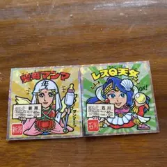 ビックリマンシール 聖母マンマ & レスQ天女