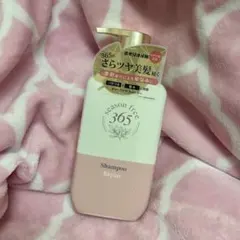 season free 365 シャンプー リペア 400g