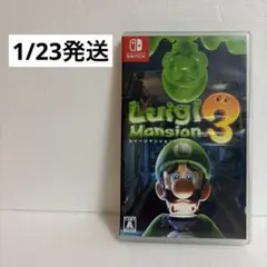 ルイージマンション3 Nintendo Switch