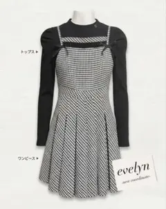 evelyn 千鳥柄 キャミワンピース 量産型トップス セットアップ
