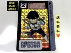 【初版】❣️1990年製 ドラゴンボールZ カードダス 本弾 No.217 孫悟飯のサムネイル