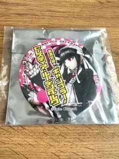 ダンガンロンパ 血まみれ缶バッジ セレス - メルカリ