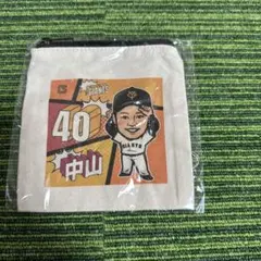 読売ジャイアンツ　中山礼都　ミニポーチ