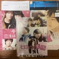 少女に何が起ったか 小泉今日子 DVD 全巻セット - メルカリ