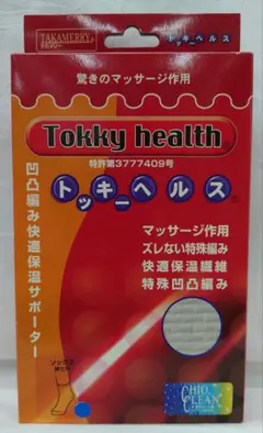 りく太郎様 リクエスト 2点 まとめ商品
