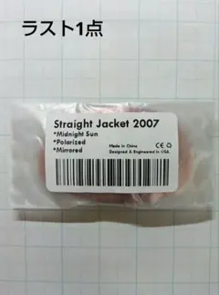 OAKLEY  STRAIGHT JACKET2007polarizedlens