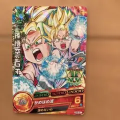 2026年最新】GPB-24 孫悟空の人気アイテム - メルカリ