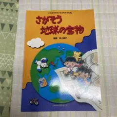 Item thumbnail for item 800a706f-2a97-4e82-8bb5-a4396dae8385