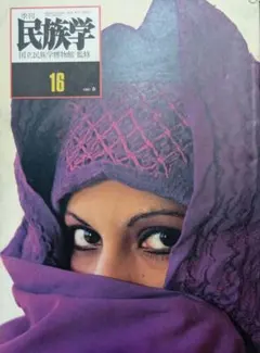 Ay Mish様 リクエスト 3点 まとめ商品