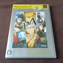 Best版 ペルソナ4 PS2 ソフト