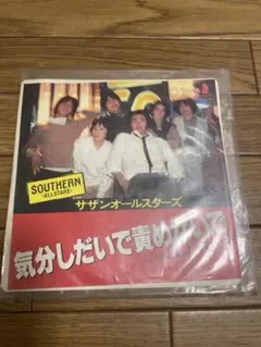 2026年最新】サザンオールスターズ、の人気アイテム - メルカリ
