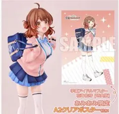学園アイドルマスター 花海佑芽 1/7フィギュア　あみあみ特典顔パーツポスター付
