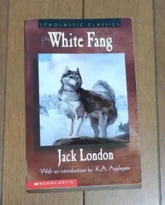 白い牙 ホワイトファング ジャック・ロンドン