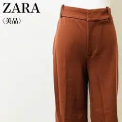 ワイドパンツ ハイウエスト