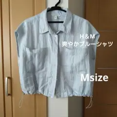 H&M 少し理由あり・ライトブルーシャツブラウス　羽織り用 ・ M　半袖のサムネイル