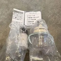 コンビ　ミニチュアチャーム　哺乳瓶&マグ