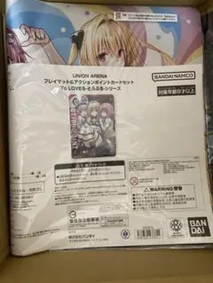 新品 UA プレイマット&アクションポイントカードセット ToLOVEる