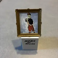 MUSEE DU AOUVRE アーブル美術館　第2回 大贋作展　笛を吹く少年