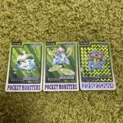 カードダス フシギバナ モンスターコレクション 003 ポケモン 緑