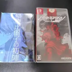ハンドレットライン　HUNDREDLINE　最終防衛学園 初回特典付き