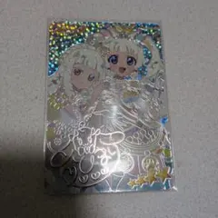 ひみつのアイプリ エターナルアイプリ ひまり サイン