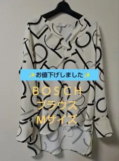 BOSCH ボッシュ Vネック 半袖ブラウス パープル サイズ36 - メルカリ