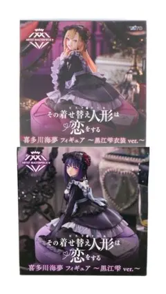2026年最新】着せ替え人形は恋をする フィギュアの人気アイテム - メルカリ
