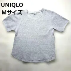 UNIQLO ユニクロ ワッフルTシャツ 半袖 グレー系 Mサイズ相当 シンプル