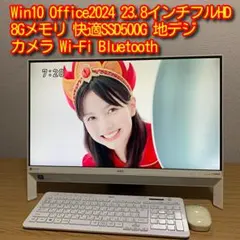 、