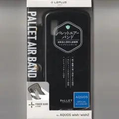 AQUOS wish2 耐衝撃 ケース PALLET AIR BAND ブラック