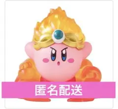 星のカービィ　コピー能力フィギュアコレクション2　ファイア