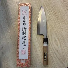 や*ち様 築地有次 出刃包丁 (相出刃)白ニ鋼 150㎜ 箱付き 朴八角柄