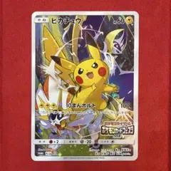 ピカチュウ　ポケモンカードフェスタ 2026年最新】ピカチュウ ポケモンカードフェスタ2017の人気アイテム