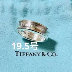 2026年最新】tiffany リング 19号の人気アイテム - メルカリ