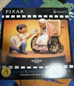PIXAR ピクサー クジ ハッピーくじ 2026 リメンバー・ミー A賞