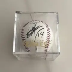 2026年最新】則本昂大 サインボールの人気アイテム - メルカリ